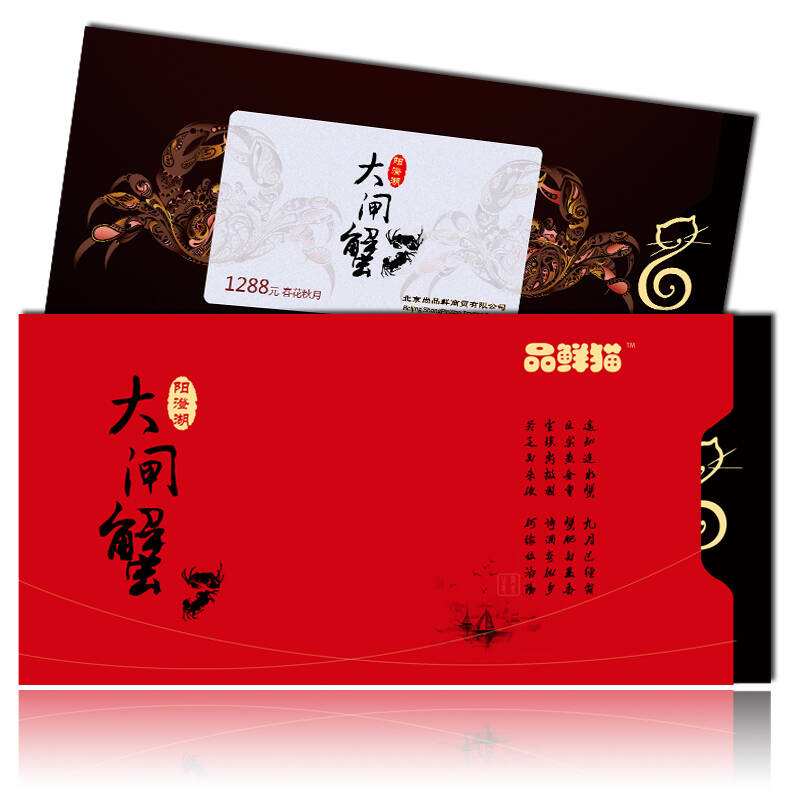五芳斋粽子券